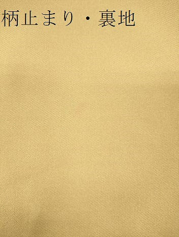 平和屋着物●六通柄袋帯 唐織 短冊紋様 引箔錦 金銀糸 正絹 逸品 CAAJ0555eg