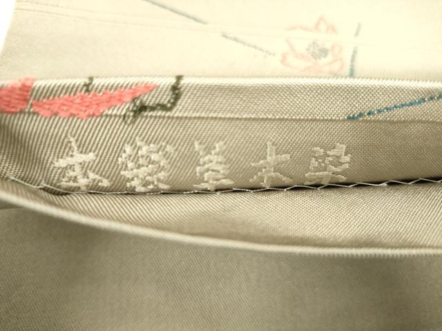 平和屋着物●六通柄 本袋帯 草木染 舞花文 正絹 逸品 CAAJ0858eg