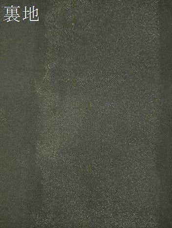 平和屋着物●六通柄袋帯 枝松草花文 金銀糸 正絹 逸品 CAAJ0864eg