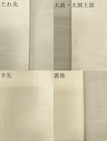平和屋着物●六通太鼓柄袋帯 作家物 草花文 銀糸 正絹 逸品 CAAJ0910eg