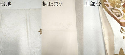 平和屋着物●六通太鼓柄袋帯 花蝶丸文 金彩 逸品 CAAJ2070hy