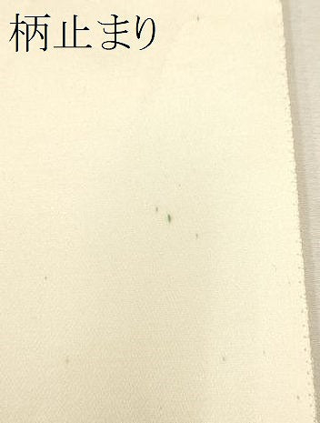 平和屋着物●六通柄袋帯 瑞鶴松峰文 金銀糸 逸品 CAAJ2106
