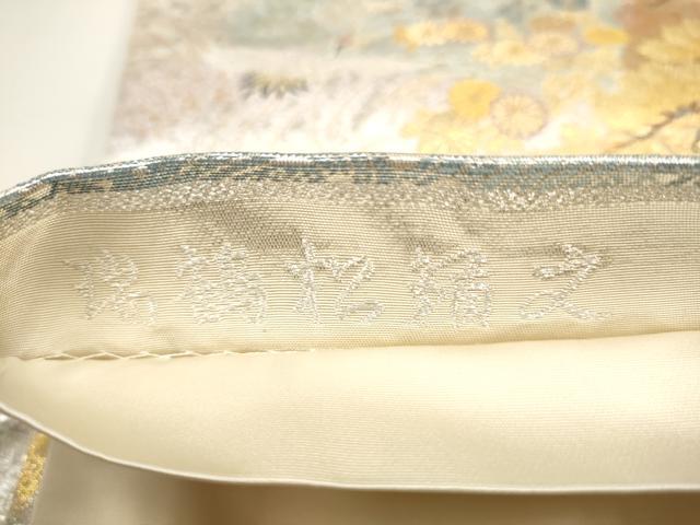 平和屋着物●六通柄袋帯 瑞鶴松峰文 金銀糸 逸品 CAAJ2106