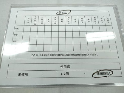 平和屋着物◎全通柄袋帯 砂子綴れ 雲取り文 金糸 正絹 逸品 CAAJ4809yk