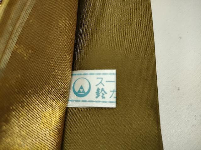 平和屋着物◎六通柄袋帯 遠山樹林文 金銀糸 引箔 鈴乃屋扱い 正絹 逸品 CAAJ4907yk