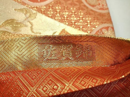 平和屋着物◎佐賀錦 六通柄袋帯 裂取能衣紋 金糸 正絹 逸品 CAAJ4912yk