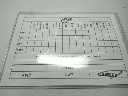 平和屋着物◎佐賀錦 六通柄袋帯 裂取能衣紋 金糸 正絹 逸品 CAAJ4912yk