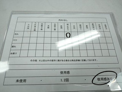 平和屋着物◎六通柄袋帯 唐織 立波枝花文 金銀糸 正絹 逸品 CAAJ5027yk