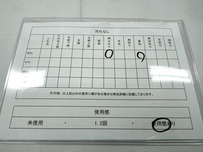 平和屋着物◎六通柄袋帯 唐織 菱取慶長紋 越天楽 金糸 正絹 逸品 CAAJ5044yk