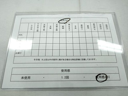 平和屋着物◎六通柄袋帯 枝花文 金糸 正絹 逸品 CAAJ5048yk