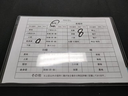 平和屋着物■上質なお召　舞葉文　正絹　逸品　CAAJ5126yk