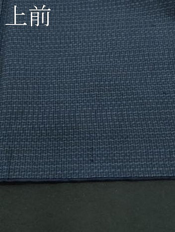 平和屋着物●男性　本場大島紬　吉祥文　正絹　逸品　CAAJ5685vf