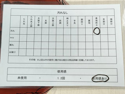 平和屋着物◎八寸名古屋帯　紬地　草花丸文　正絹　逸品　CAAJ8028ku
