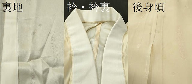 平和屋着物■長襦袢 無双仕立て いろは歌地紋 暈し染め 正絹 逸品 CAAJ8671ze
