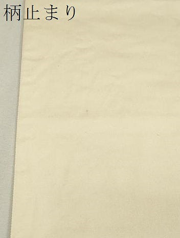 平和屋着物●六通柄袋帯　唐織　地紙短冊草花文　金銀糸　正絹　逸品　CAAJ9462th