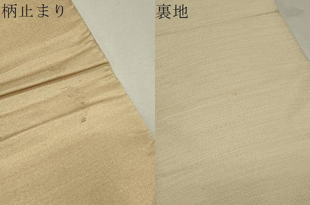 平和屋着物●六通柄袋帯 正倉院花文 金糸 正絹 逸品 CAAJ9485th