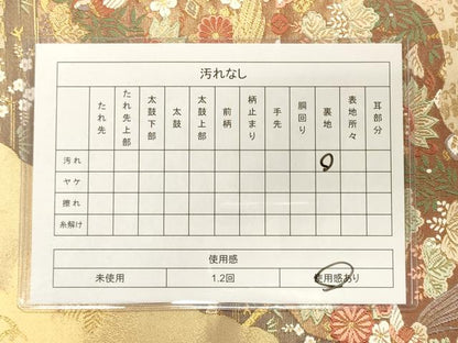 平和屋着物◎六通柄袋帯 道長花鳥文 金糸 逸品 CAAJ9616oy