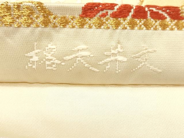 平和屋着物◎六通柄袋帯 唐織錦 格天井文 金糸 逸品 CAAJ9622oy