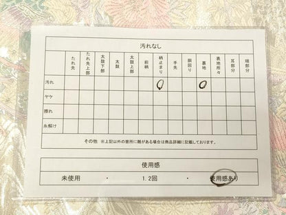 平和屋着物◎六通柄袋帯 鳳凰流水草花文 銀糸 逸品 CAAJ9656oy