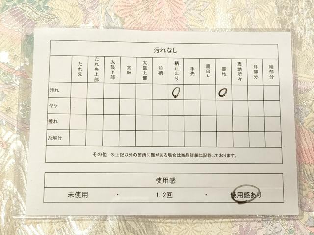 平和屋着物◎六通柄袋帯 鳳凰流水草花文 銀糸 逸品 CAAJ9656oy