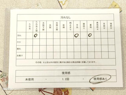 平和屋着物◎太鼓柄袋帯 綴れ 扇面鼓花籠文 金銀糸 逸品 CAAJ9666oy