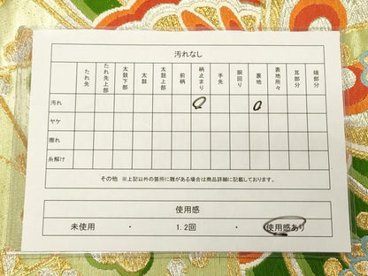 平和屋着物◎六通柄袋帯 花蝶文 金銀糸 逸品 CAAJ9669oy