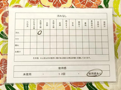 平和屋着物◎六通柄袋帯 唐織 流水花文 逸品 CAAJ9692oy