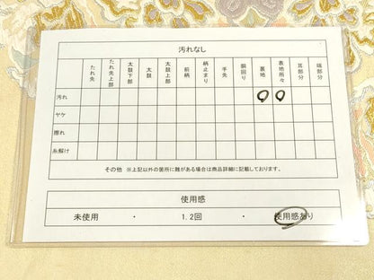 平和屋着物◎六通柄袋帯　花唐草文　金銀糸　逸品　CAAJ9713oy