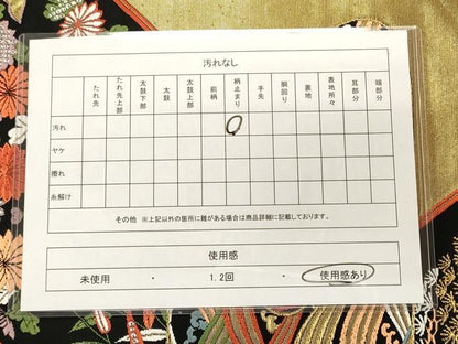 平和屋着物◎六通柄袋帯 唐織 流水草花文 金糸 逸品 CAAJ9727oy