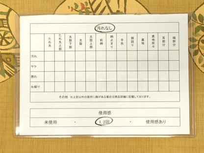平和屋着物◎六通柄袋帯 明日香 逸品 CAAJ9741oy