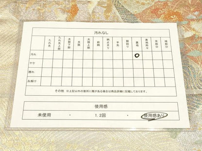 平和屋着物◎六通柄袋帯 色紙重ね飛鶴草花文 金銀糸 正絹 逸品 CAAJ9846oy