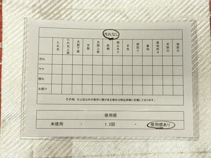 平和屋着物◎全通柄袋帯 斜線文 銀糸 正絹 逸品 CAAJ9865oy