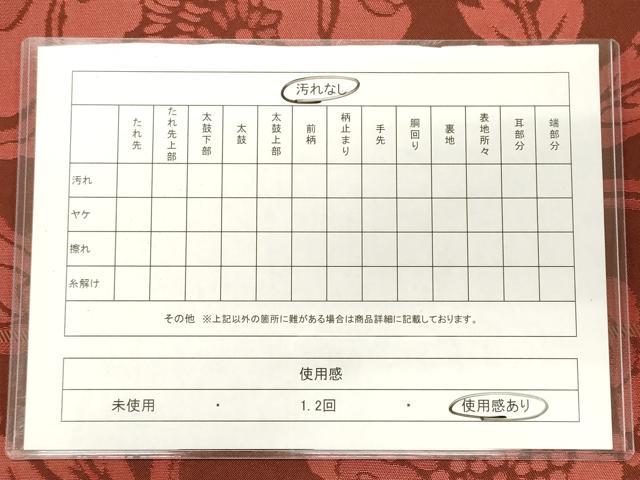 平和屋着物◎六通柄袋帯 花唐草文 正絹 逸品 CAAJ9868oy
