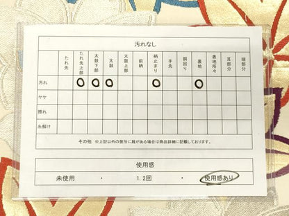 平和屋着物◎六通柄袋帯 草花文 金銀糸 正絹 逸品 CAAJ9880oy