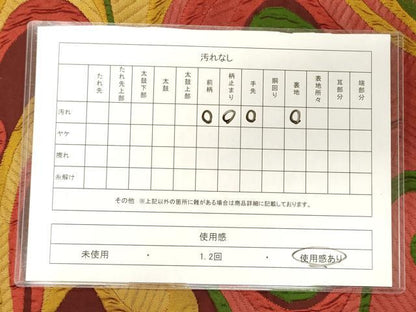 平和屋着物◎六通柄袋帯 ふくれ織り 流水文 正絹 逸品 CAAJ9902oy