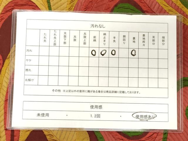 平和屋着物◎六通柄袋帯 ふくれ織り 流水文 正絹 逸品 CAAJ9902oy