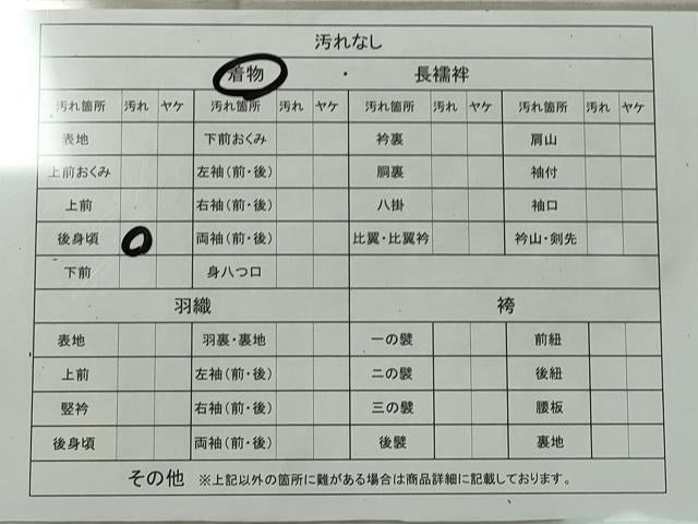 平和屋着物■上質な小紋　枝花文　正絹　逸品　CAAK1220vf