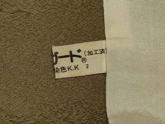 平和屋着物■道行コート　吉祥地紋　暈し染め　正絹　逸品　CAAK3746dy