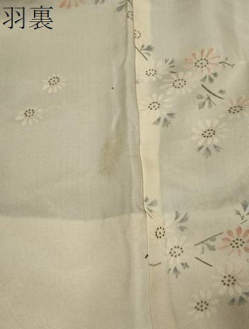 平和屋着物■道行コート 草花文 正絹 逸品 CAAK3876dy