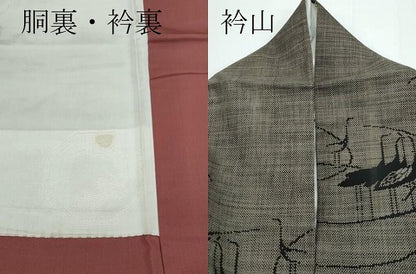 平和屋着物●本場大島紬 泥染め 9マルキ 群鶴文 正絹 逸品 CAAK4062vf