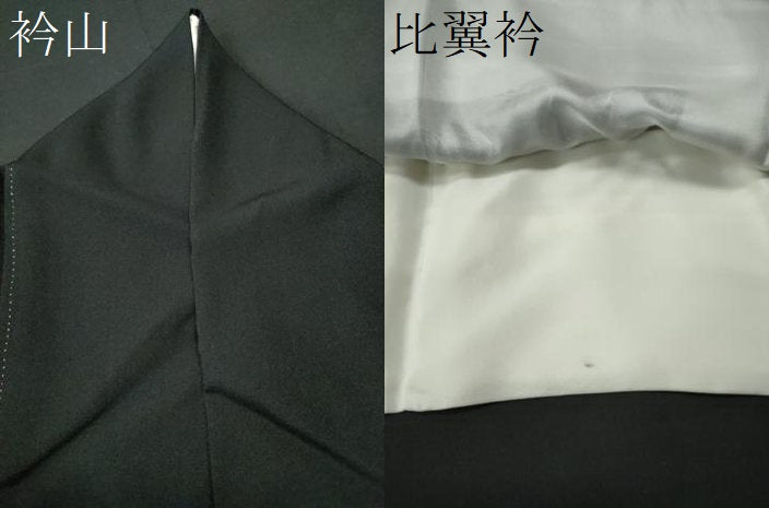 平和屋着物■豪華黒留袖 作家物 人物舟浜松文 正絹 逸品 CAAK6410yc