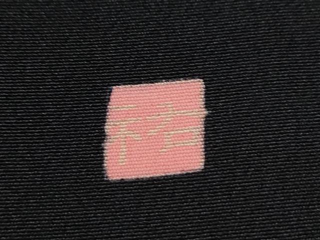 平和屋着物■豪華黒留袖 作家物 人物舟浜松文 正絹 逸品 CAAK6410yc