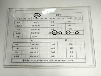 平和屋着物■豪華黒留袖 作家物 人物舟浜松文 正絹 逸品 CAAK6410yc