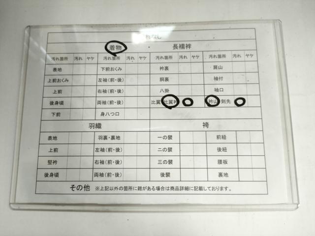 平和屋着物■豪華黒留袖 作家物 人物舟浜松文 正絹 逸品 CAAK6410yc