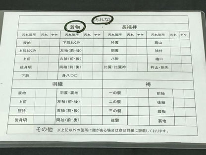 平和屋着物●訪問着 刺繍 草花文 金彩 正絹 逸品 CAAK8365ev