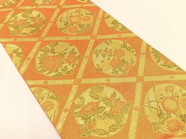 平和屋着物◎佐賀錦　六通柄袋帯　菱天井草花丸文　金糸　正絹　逸品　CAAL2404ua