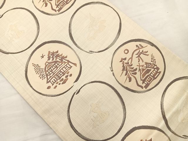 平和屋着物◎六通柄袋帯 風景丸文 正絹 逸品 CAAL2423ua
