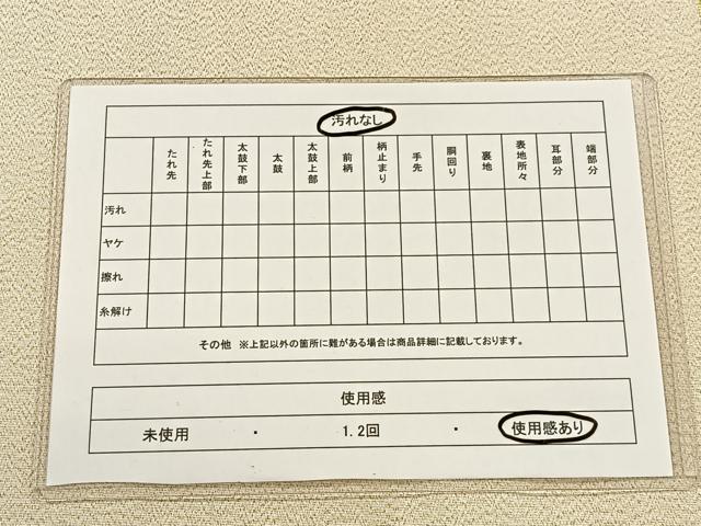 平和屋着物◎太鼓柄袋帯　片輪車文　金糸　正絹　逸品　CAAL2425ua