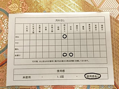 平和屋着物◎六通柄袋帯 唐織 色紙花丸文 金糸 正絹 逸品 CAAL2456ua