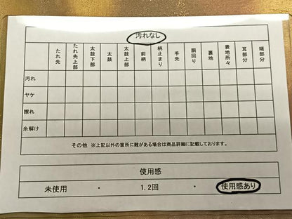 平和屋着物◎六通太鼓柄袋帯　清楚　箔百選　正絹　逸品　CAAL2465ua